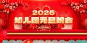 2025�׶�԰Ԫ�����ᱳ����