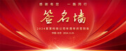 2024��˾������ǩ����������