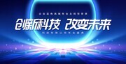 ��ɫ��ҵ�߶�������Ӿ�չ��