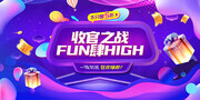 ��ɫ�չ�֮ս������չ��