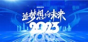2025׷������δ���������ᱳ����
