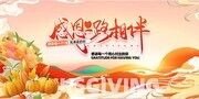 �ж��ڻ�һ�չ��