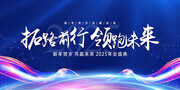 ��·ǰ������δ��2025���ʢ��չ��