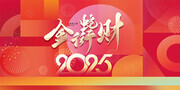 2025���꺣��ͼƬ����