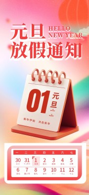 Ԫ���ż�֪ͨ����ͼƬ�ز�