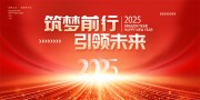2025��ҵ�����̨����չ��