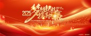 2025���ʢ�䱳����