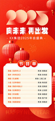 ��δ���ٳ���2025��������Ŀ������