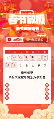���괺�ڷż�֪ͨ����