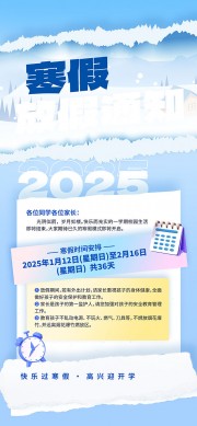 2025���ٷż�֪ͨ����
