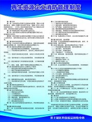 ������Դ��ҵ���������ƶ�ͼƬ�ز�