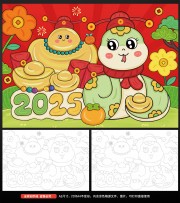 2025�����ͯ���ֳ��� 