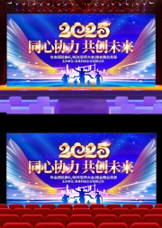 ��ҵ2025��ᱳ����