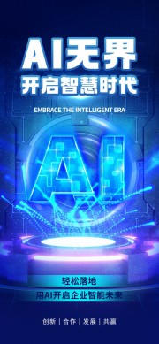 AI�Ƽ�����ͼƬ����