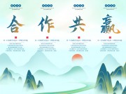 ��ҵ�й��������Ӯϸ��չ����ͼ
