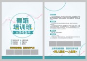 �赸��ѵ������������ҳ