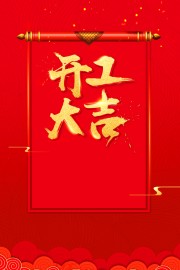 �����󼪿�ҵ����ͼƬ�ز�