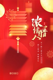 Ũ���������˽�ͼƬ