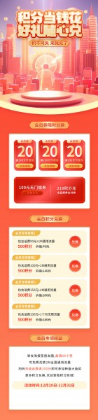 ���ֵ�Ǯ�����ֶһ���ͼ