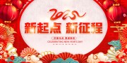 2025Ԫ�����걳����