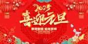 2025���꼪��չ��