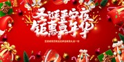 ƽ��ҹʥ���ڴ���չ��