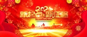 2025�������ͼƬ�ز�����