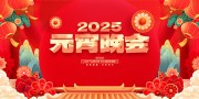 2025Ԫ������չ��