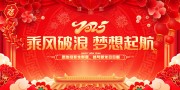 2025���ʢ�䱳����