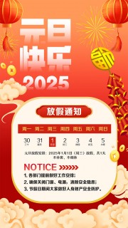 ��ɫ2025Ԫ�����ַż�֪ͨ����