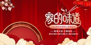 �ҵ�ζ����ҹ������ͼƬ�ز�