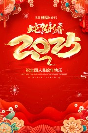 2025ϲ�����꺣��
