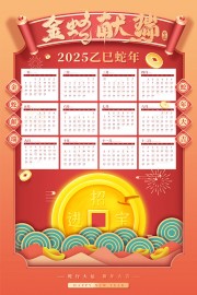ϲ�쿨ͨ��2025����������������