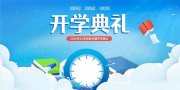 2025����ɫ��ѧ����ѧ��չ��