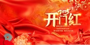 2025���ź챳����