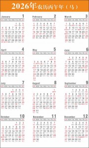 2026������������ͼƬ�ز�
