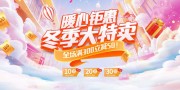 �ֻ涬�����������