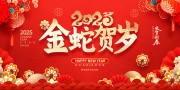 ��ɫ�����´�2025����չ��