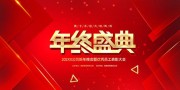 ����ʢ�乫˾��������չ��