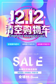˫12��������