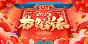 ��ɫ����󼪴��ڿ��ֱ�����