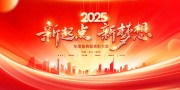 2025��������������ձ��ô�ᱳ����