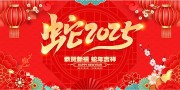 2025���꼪�鹧������չ��