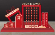 2025�������º��ǽ���մ�