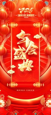 ��ɫ2025�������ǩ����չ��