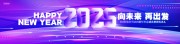 2025��������佱���񱳾���