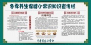 ��ɫ������������С��ʶ֪ʶ������