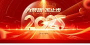 2025���ʢ��չ��