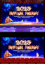 2025������ҵ���������̨չ��ͼƬ�ز�