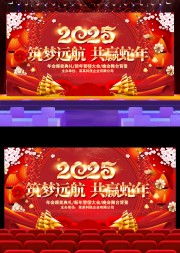 2025����Ԫ��������ҵ��˾��ᱳ������ز�����